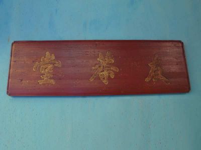 Schrifttafeln China